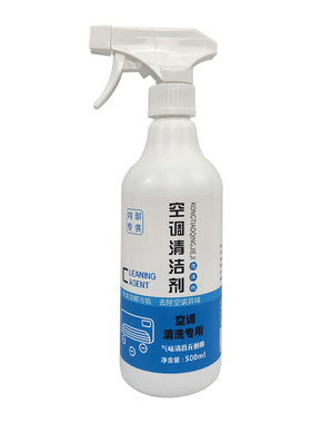 杀菌除异味清香泡沫型