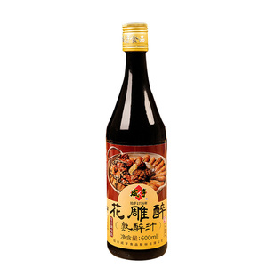 咸亨花雕醉熟醉汁600ml醉虾蟹汁卤汁醉卤冰镇小龙虾罗氏虾调料汁