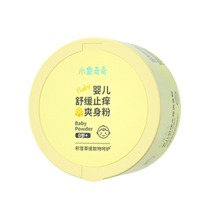 小象奇奇玉米松花爽身粉清爽去汗