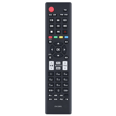 适用于海信液晶电视遥控器CN-22601 22604 22605 22606 22607