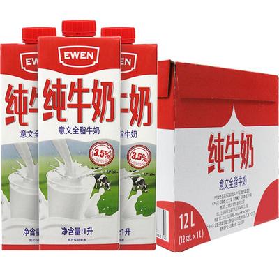 意文波兰进口全脂牛奶1L×12盒