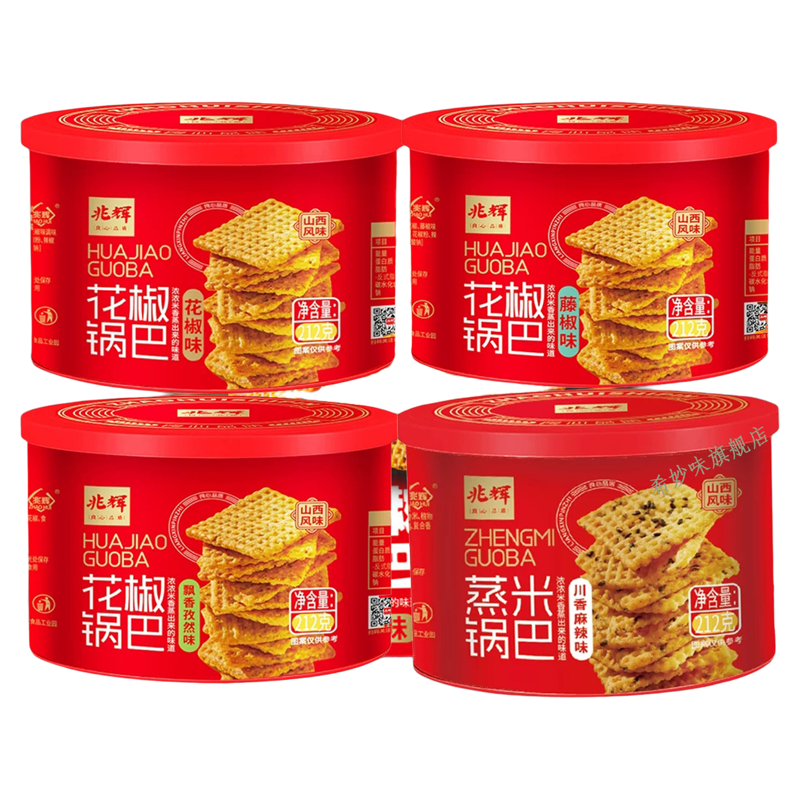 兆辉花椒蒸米锅巴椒香酥脆
