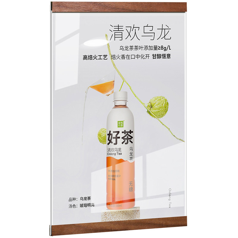 磁吸亚克力广告牌墙面展示牌