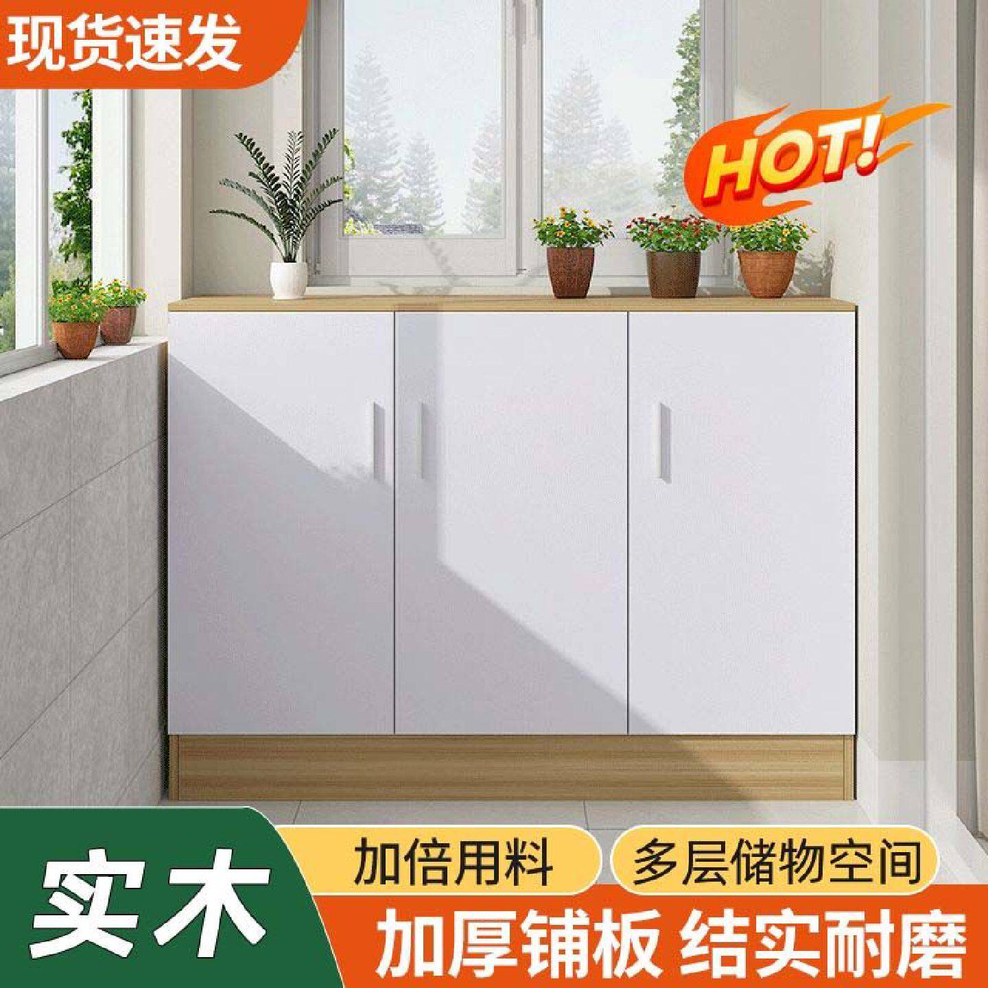定制全实木储物柜大容量多功能简约鞋柜客厅阳台厨房家用柜子收纳