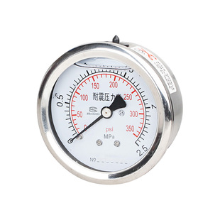 轴向耐震压力表YN60Z M14*1.5抗震油压气压水压液压真空负压表