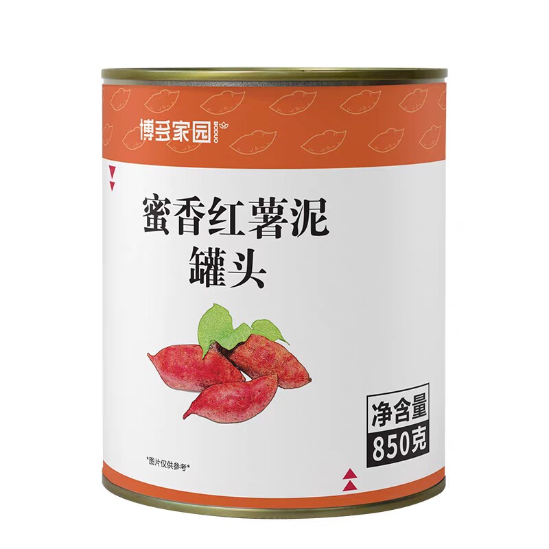 博多家园青梅果酱新晟1kg