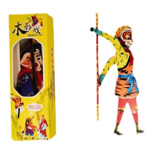 木影戏 木偶翻猴 小朋友儿童动手玩具 操作简单生动有趣 携带方便