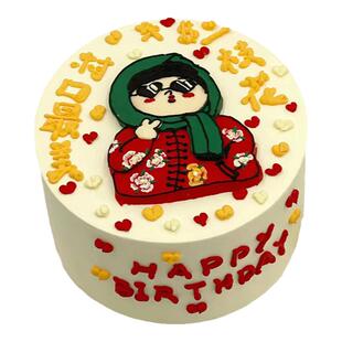 村口一枝花印花亚克力闺蜜女神生日蛋糕装饰插牌东北风烘焙装扮