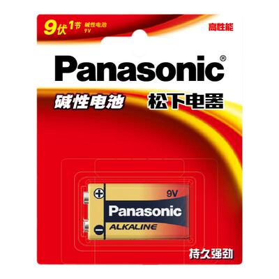 9v碱性方块万用表电池松下