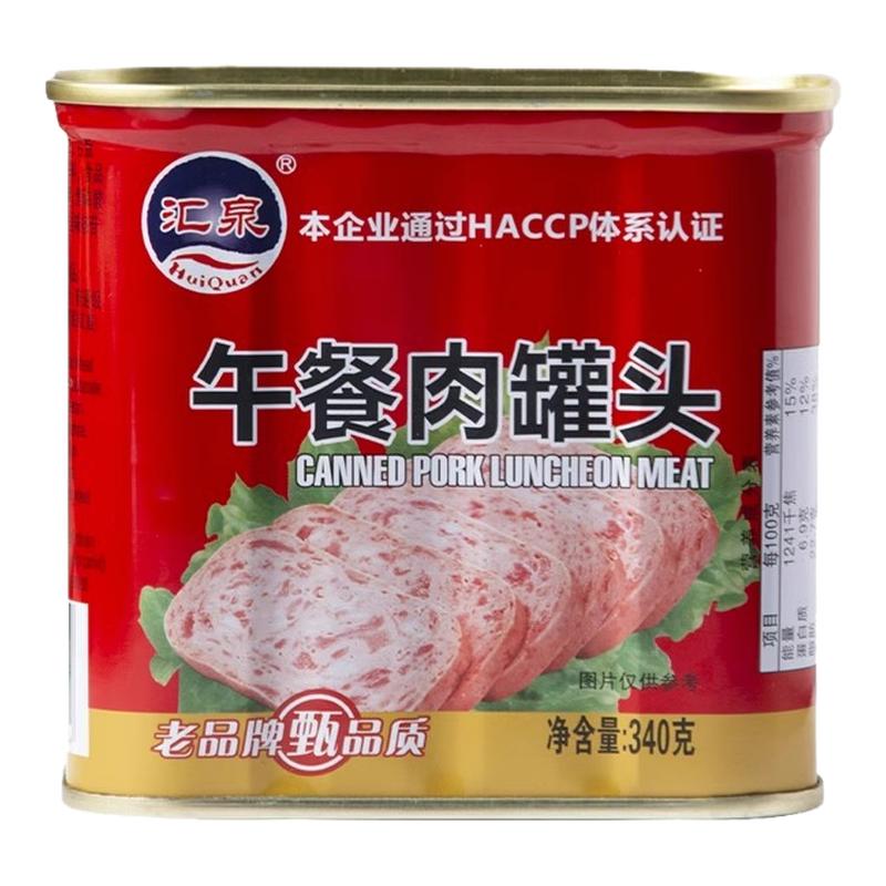 汇泉午餐肉罐头340g罐装火腿速食螺蛳粉火锅串串食材商用整箱批发