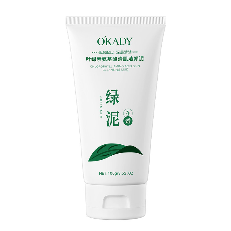 叶绿素氨基酸清肌洁颜泥