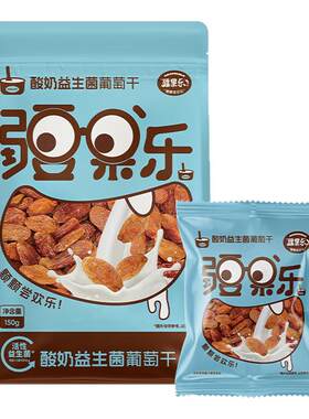 疆果乐酸奶益生菌葡萄干150g