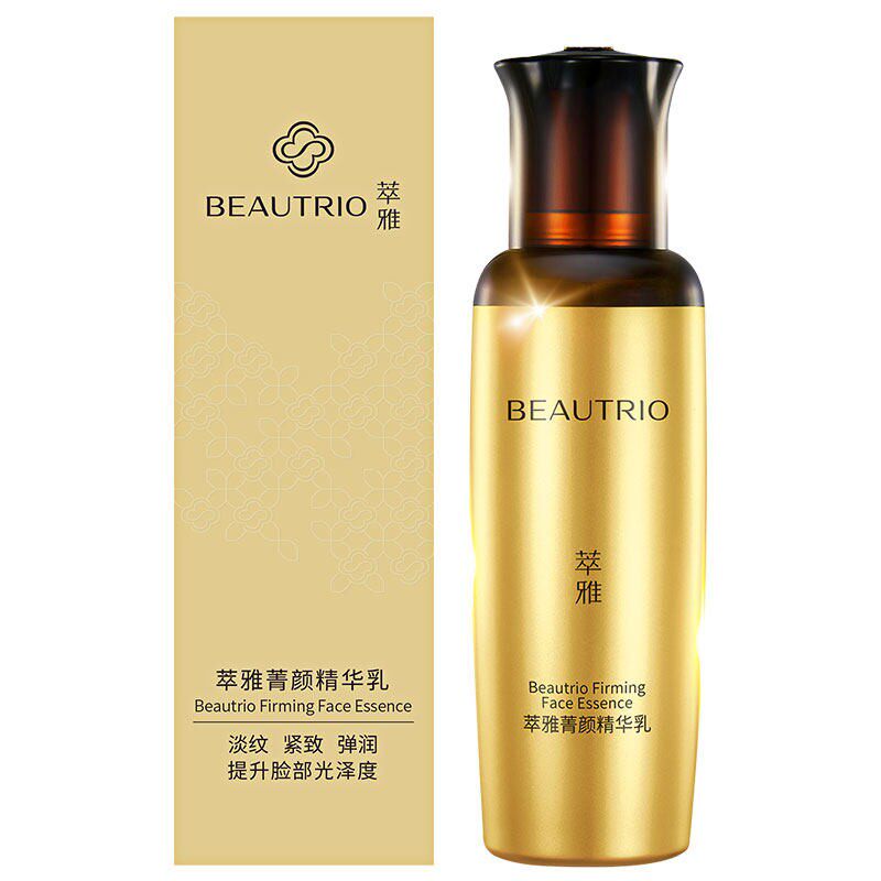 无限极萃雅菁颜精华乳官网正品