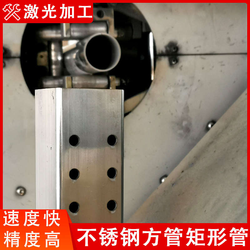 304不锈钢方管矩形管316L工业厚壁管无缝管装饰焊管激光零切加工