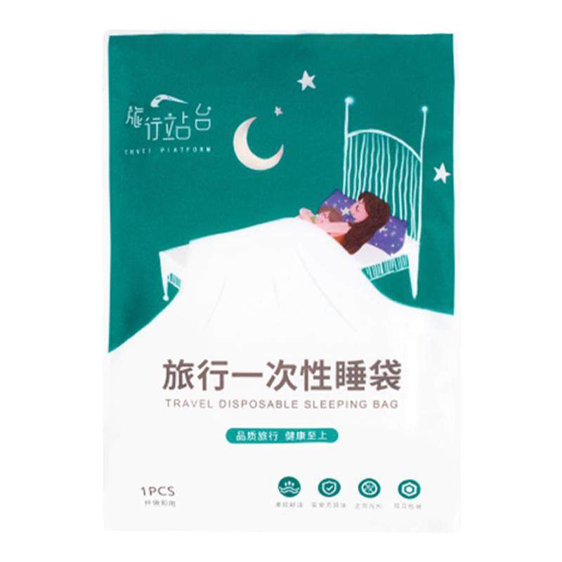 一次性隔脏睡袋便携式双人床