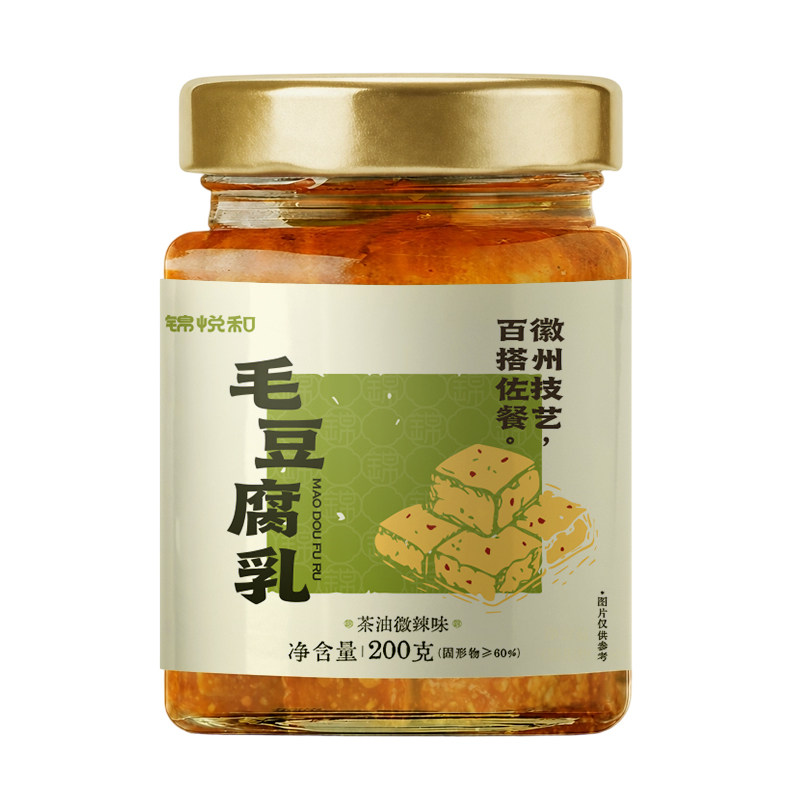全椒毛豆腐乳两次发酵茶油浸泡