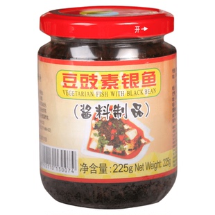 【齐善素食豆豉素银鱼】佛家纯素调料品佐餐拌饭拌面炒斋素菜酱料