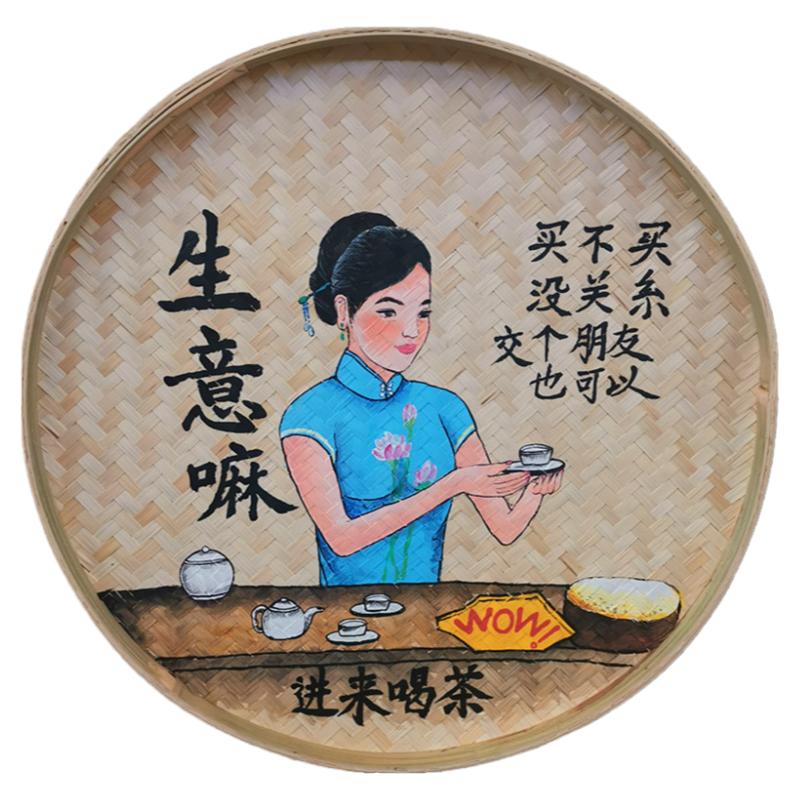 竹编手绘餐厅挂饰米筛墙饰簸箕画