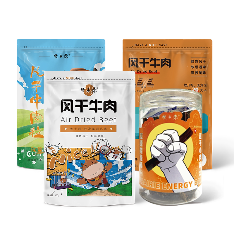牧子原风干牛肉自然风干孜然组合