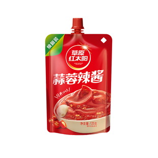 蒜蓉辣椒酱草原红太阳调味料拌面酱炒菜蘸酱菜辣酱烤冷面酱拌饭酱