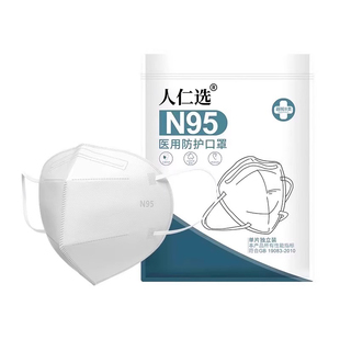 N95级医用防护口罩一次性医疗专用正品医护男女K独立包装粉尘立体