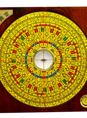 红木全铜罗盘综合盘玛瑙天池罗经