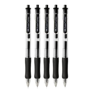 辉柏嘉中性笔混色盒装C05中性笔中考高考书写笔芯黑色蓝色按动笔黑笔高颜值