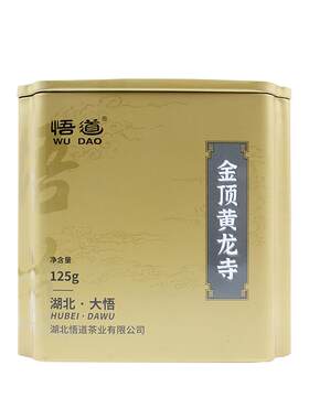 亮剑珍品2026高山特级明前茶