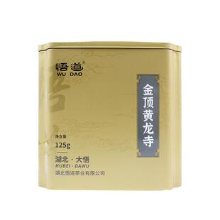 悟道茶精品早春明前绿茶2025年特级高山茶叶大悟柏园黄龙寺茶园