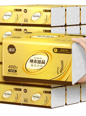 漫花整箱批发实惠装面巾纸原木