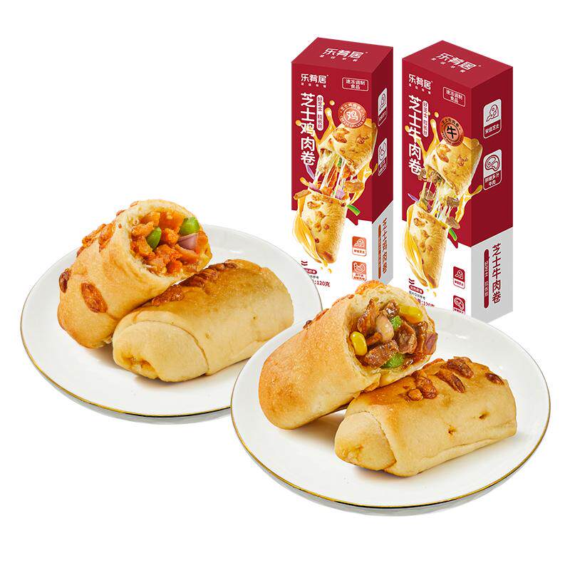 芝士卷爆汁披萨早餐加热速食半成品鸡肉卷山姆