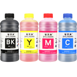 通用打印机墨水适用惠普佳能爱普生HP803 805 680 2132四色MP288 MG3680黑彩色喷墨连供连喷浅红蓝非原装墨盒