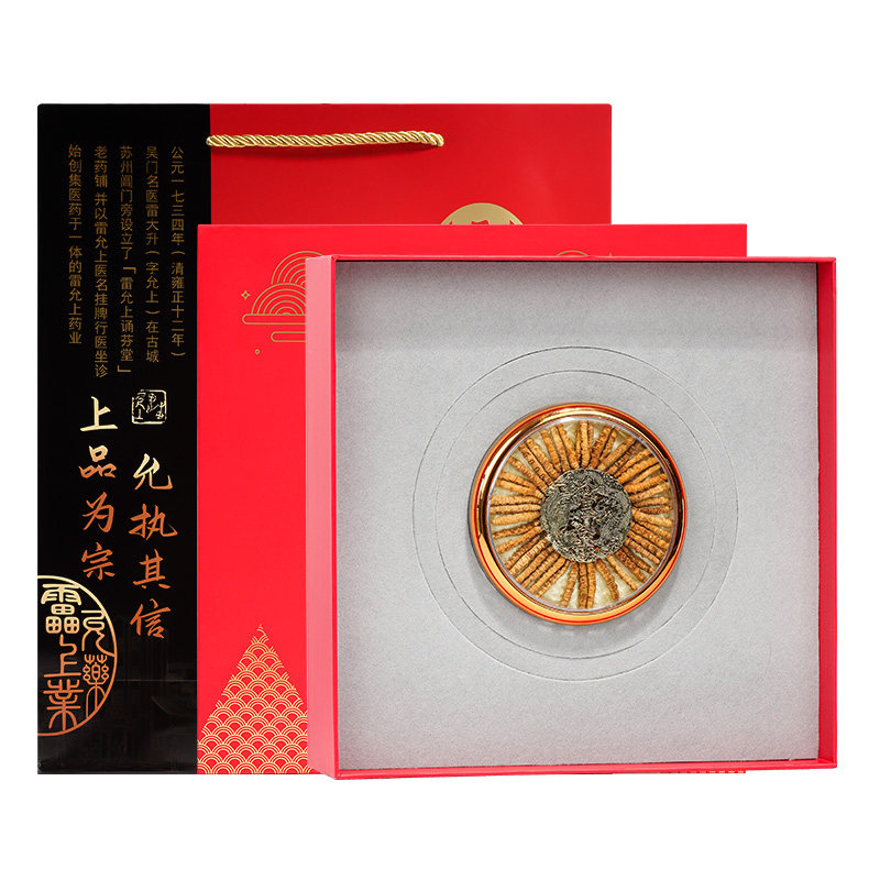 雷允上冬虫夏草礼盒送长辈大草