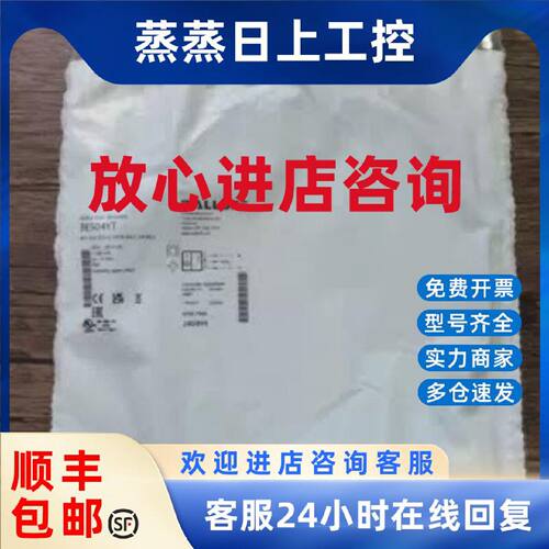 议价全新原装 巴鲁夫 BES04YT BES 516-325-G-SA76-E4-C-S4-00,5