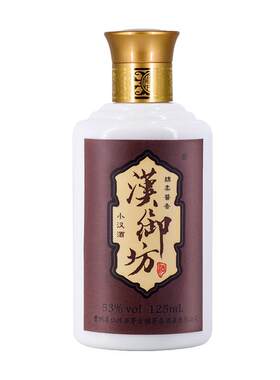 汉御坊贵州仁怀酱酒53两半