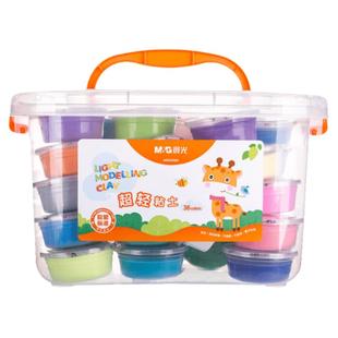 晨光超轻粘土儿童彩泥橡皮泥安全无毒食品级幼儿园小学生专用手工制作diy材料工具黏土玩具套装太空泥橡胶泥