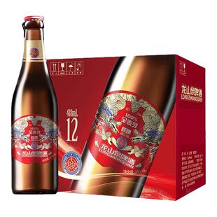 本溪龙山泉全麦棕啤酒418ml整箱啤酒龙山泉原浆白啤酒组合新日期