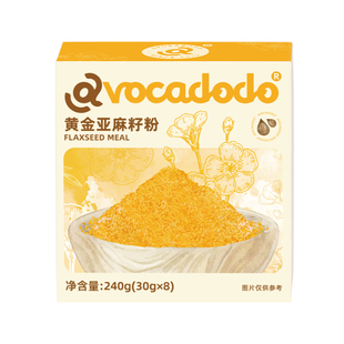 Avocadodo黄金熟亚麻籽粉240g生酮烘焙即食无麸质面粉加拿大膳食