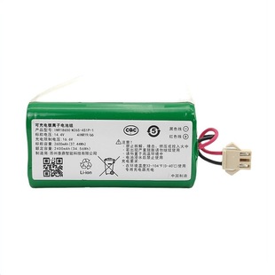 科沃斯扫地机配件DO33S/DGN22-11/U2系列原装电池正品全新锂电池