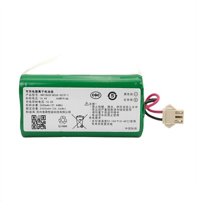 科沃斯U2/DO33S/DGN2211原装电池
