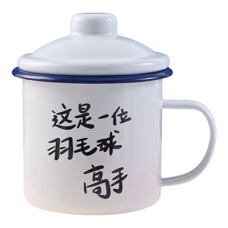 羽毛球系列搪瓷杯茶杯复古定制杯