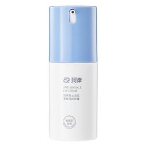 珂岸男士抗皱紧致淡纹眼霜提亮