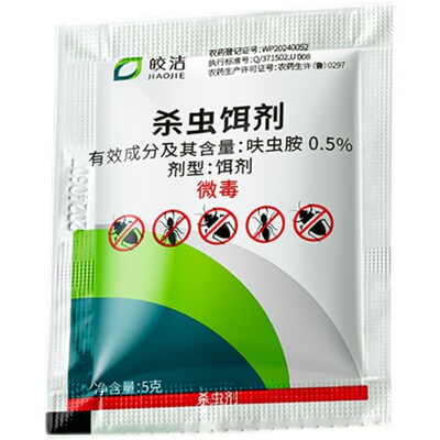 马陆杀虫剂千足虫全窝专用药端