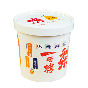 鲜炖烤梨专用杯银耳雪梨杯子外卖冰糖雪梨打包盒小吊梨汤保温碗