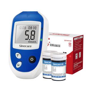 三诺安易血糖试纸家用自动血糖测试仪试条50片安诺心免调码试片