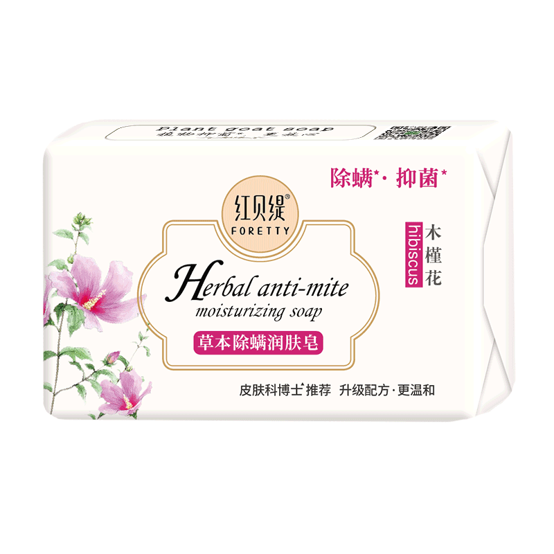 红贝缇除螨润肤精油皂200g