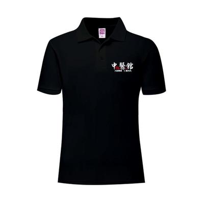 中医正骨推拿艾灸按摩刮痧POLO衫