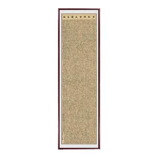 金刚经装饰画波罗蜜多心经玄关挂画新中式走廊客厅墙竖版书法字画