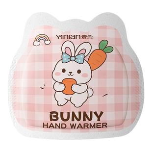 德国自发热暖手宝手握式暖宝宝2026学生专用神器儿童一次性暖手贴