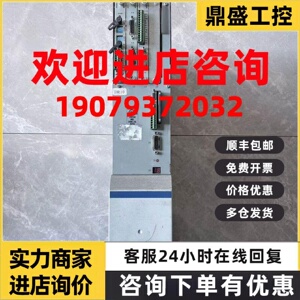 议价力士乐伺服驱动器HDS03.2-W075N-HS56-01-FW 现货 议价
